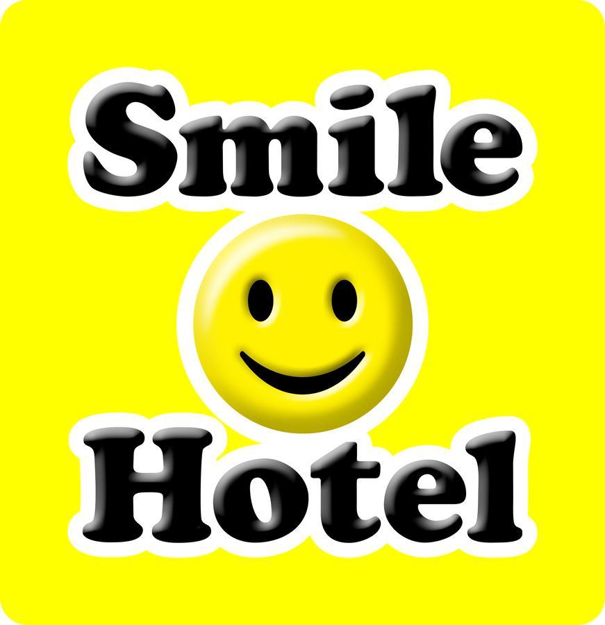 Smile Hotel Йонаго Экстерьер фото